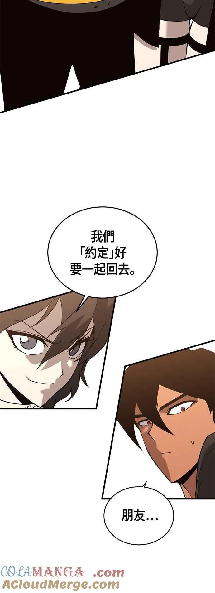 第288页
