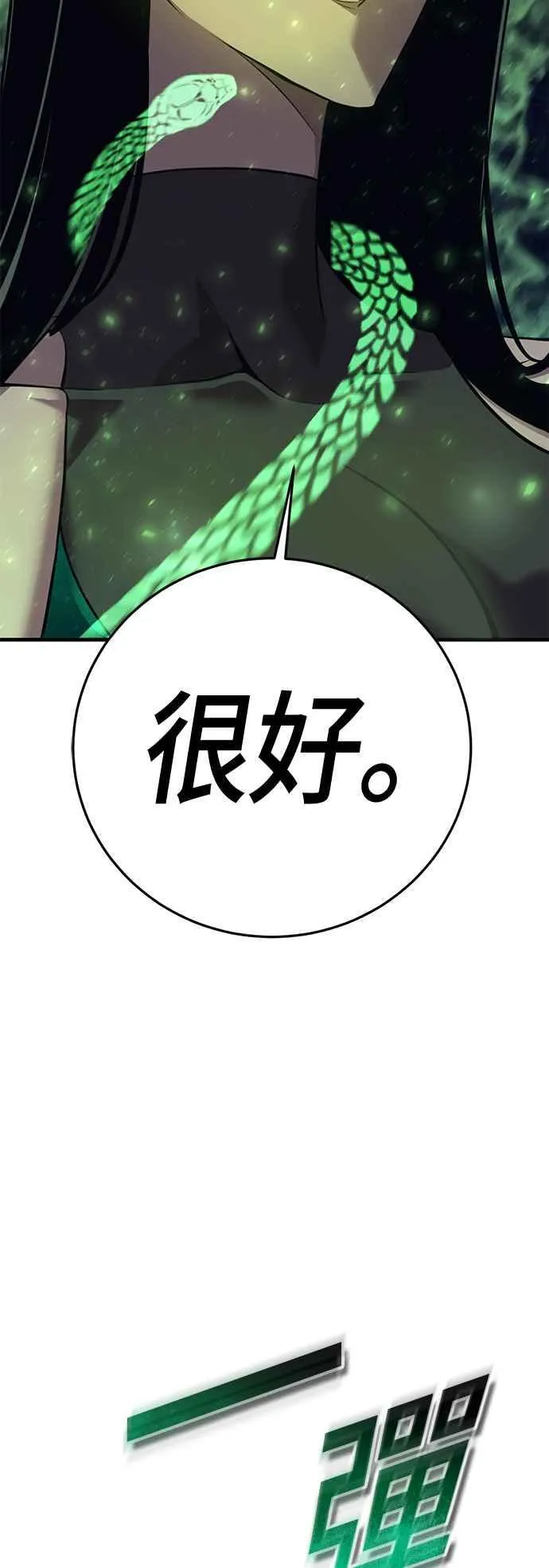 第201页
