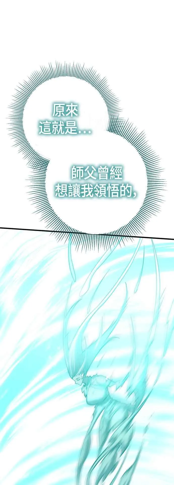 第240页