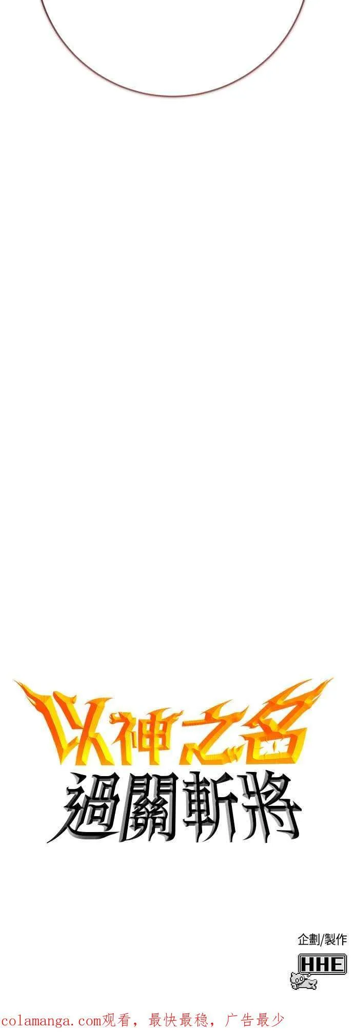 第258页
