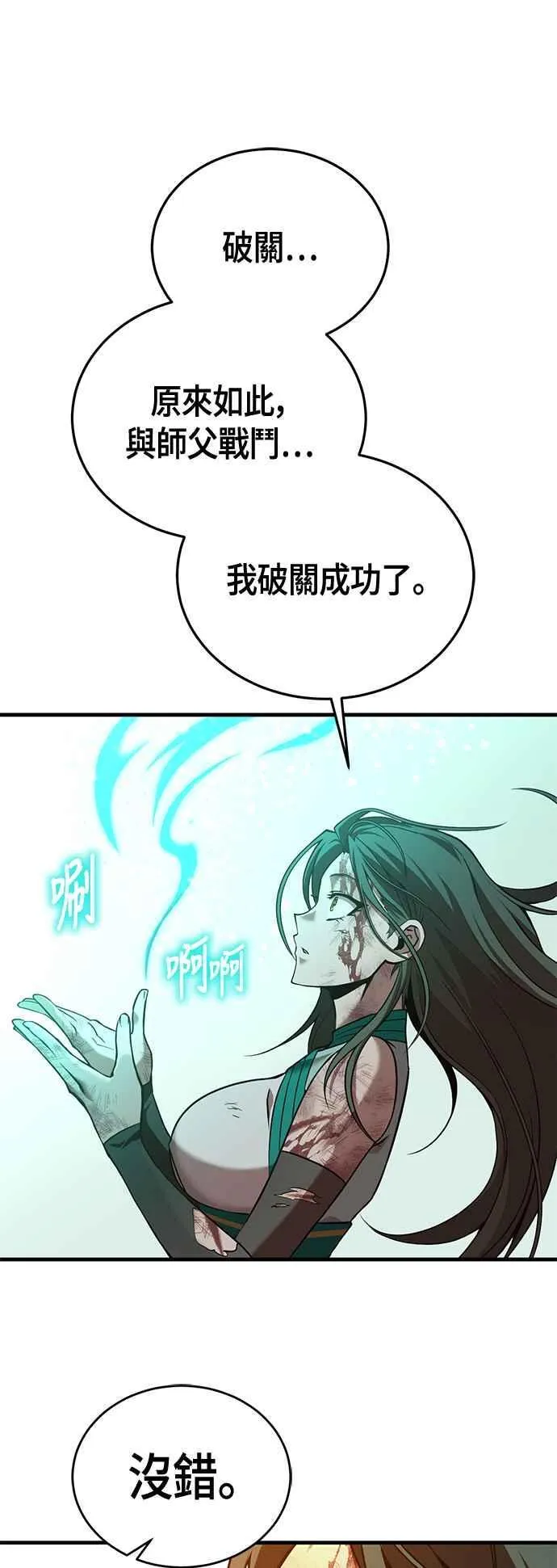 第237页