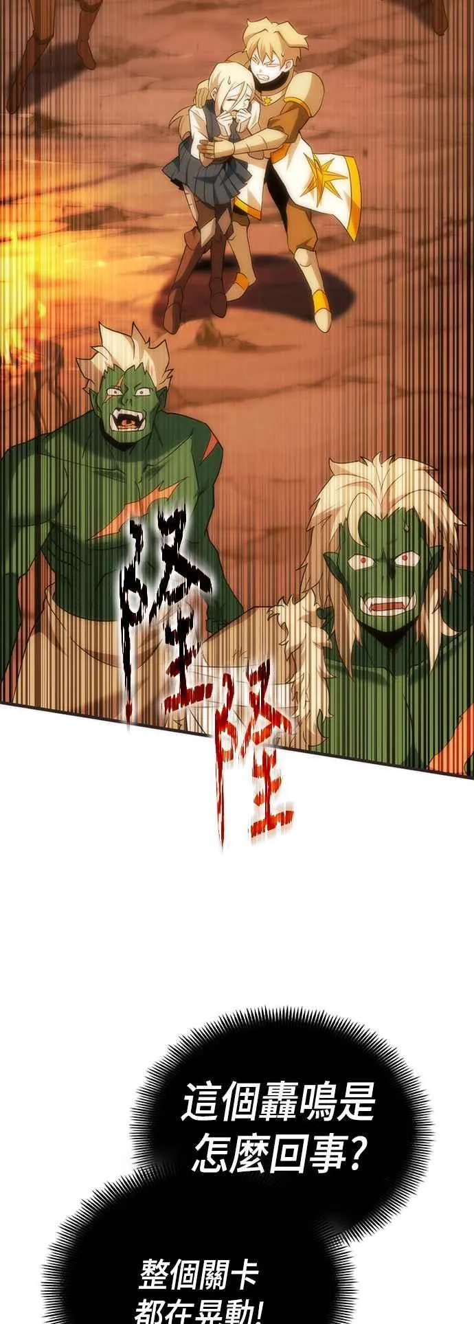 第246页