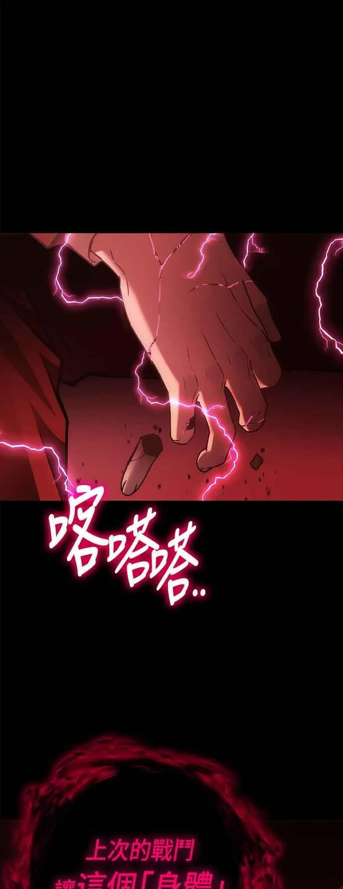 第258页