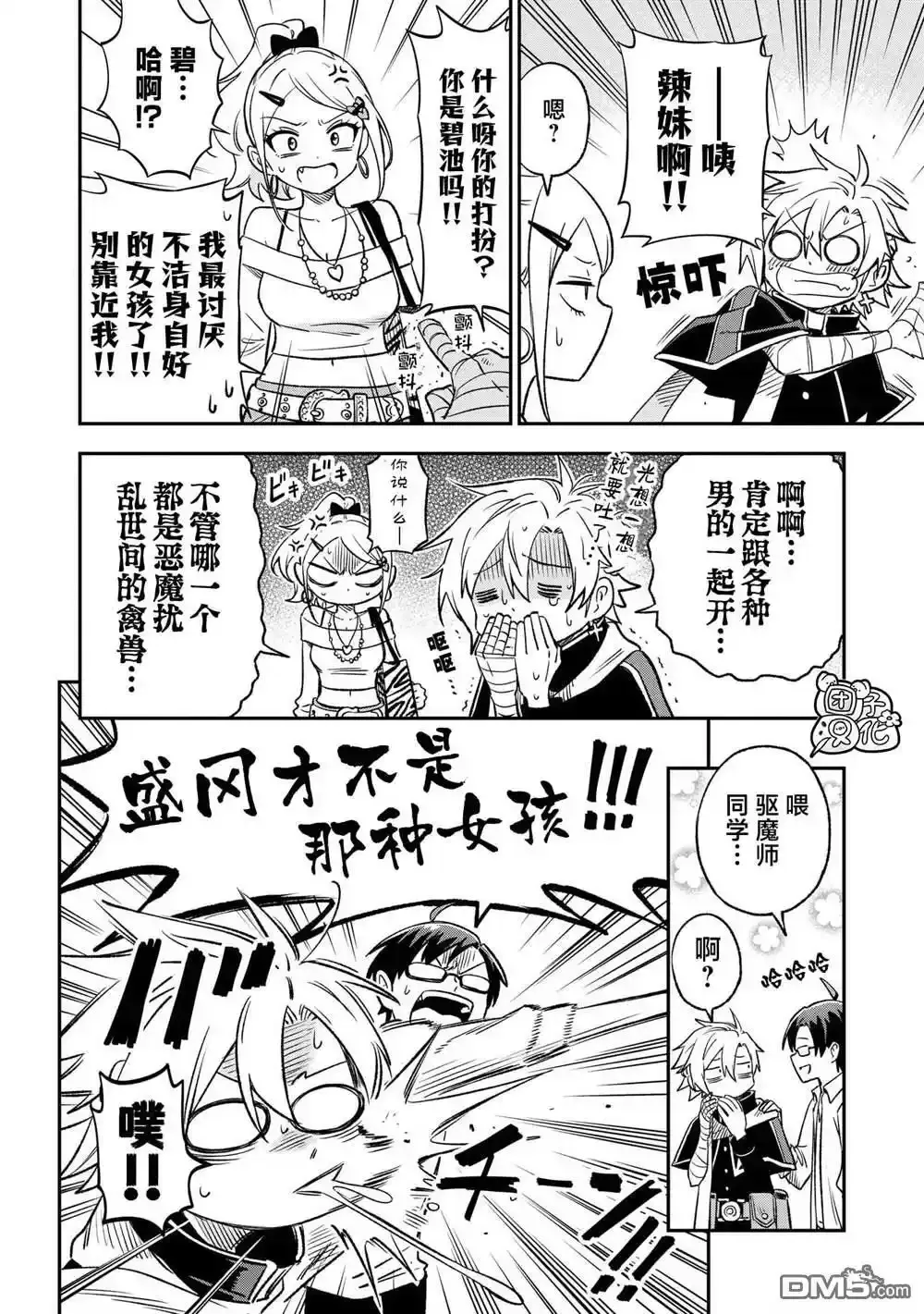 第21页
