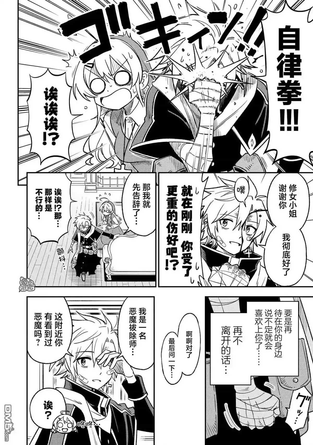 第15页