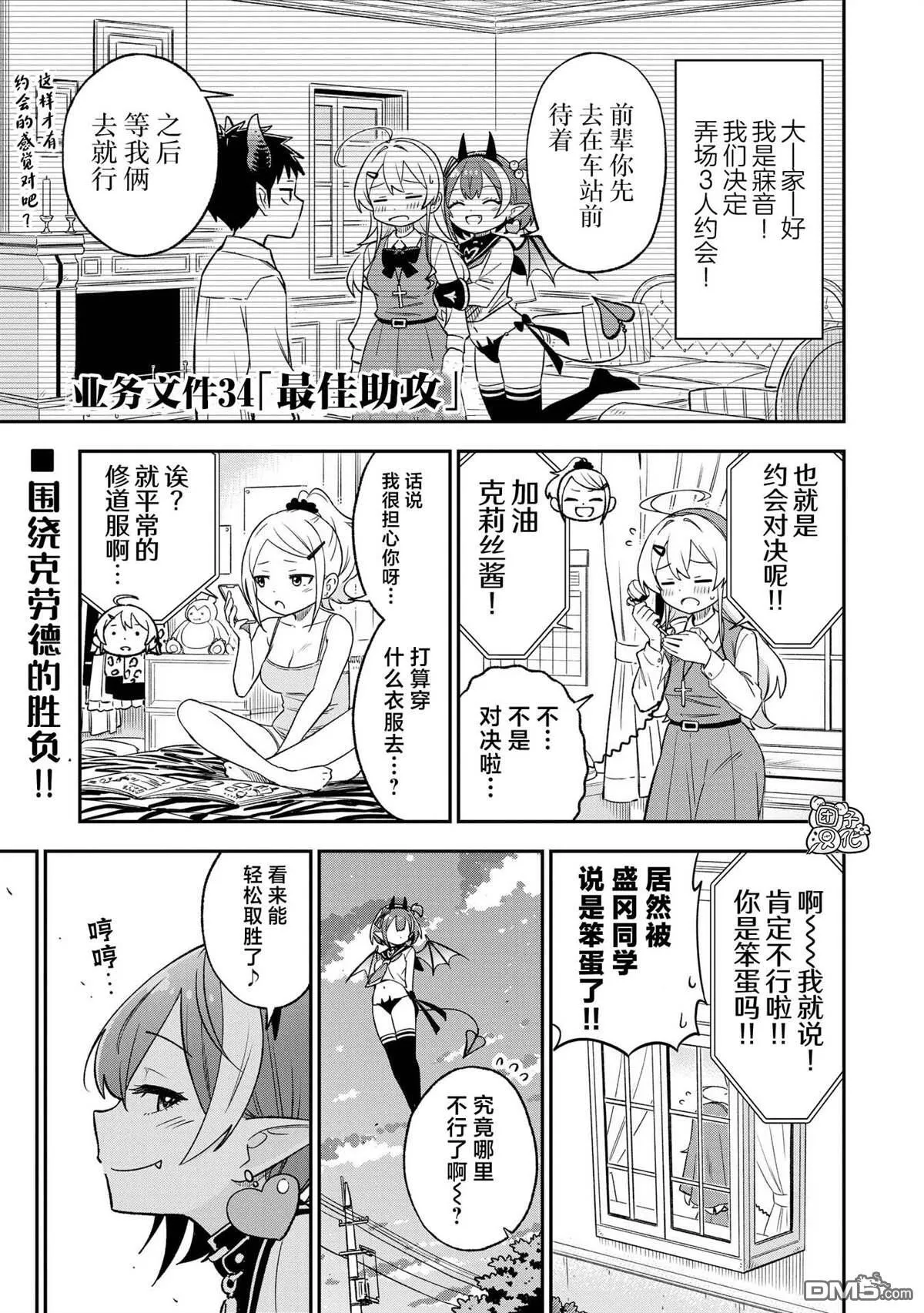 第0页