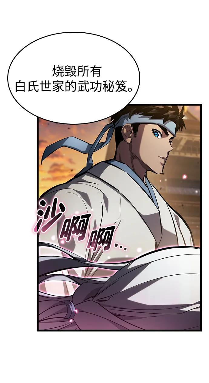 第282页