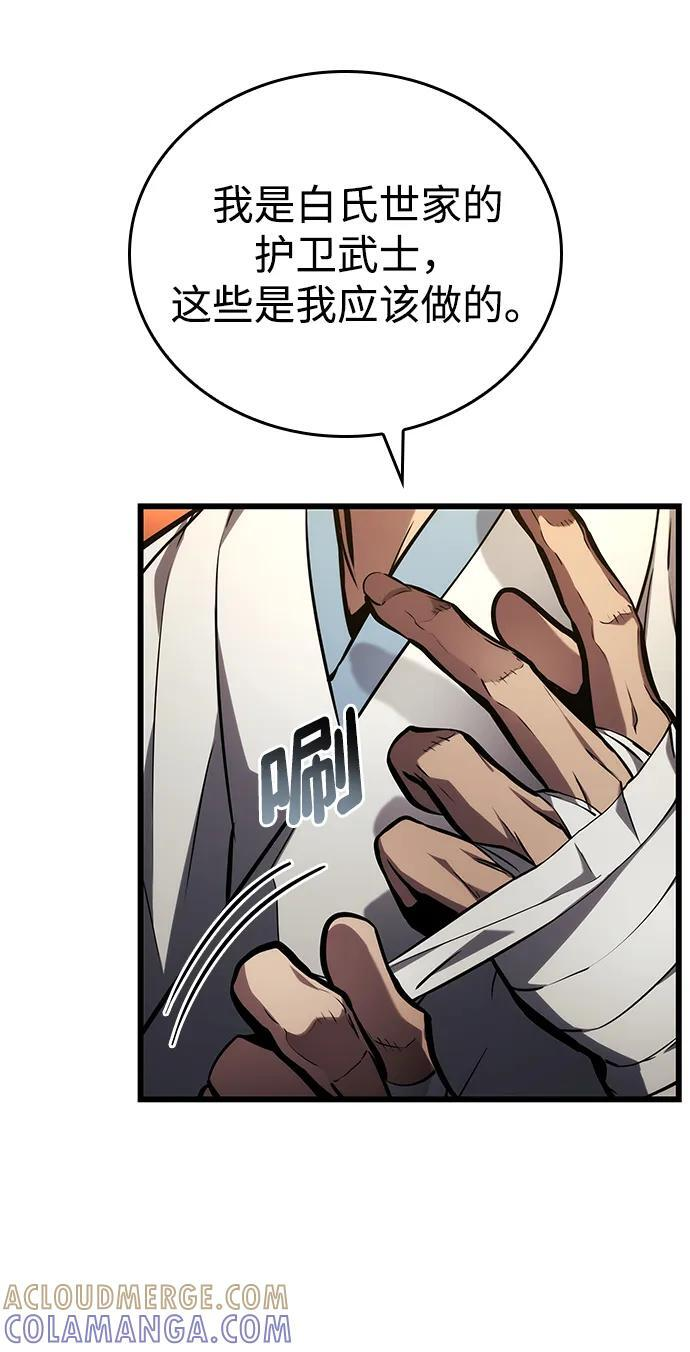 第243页