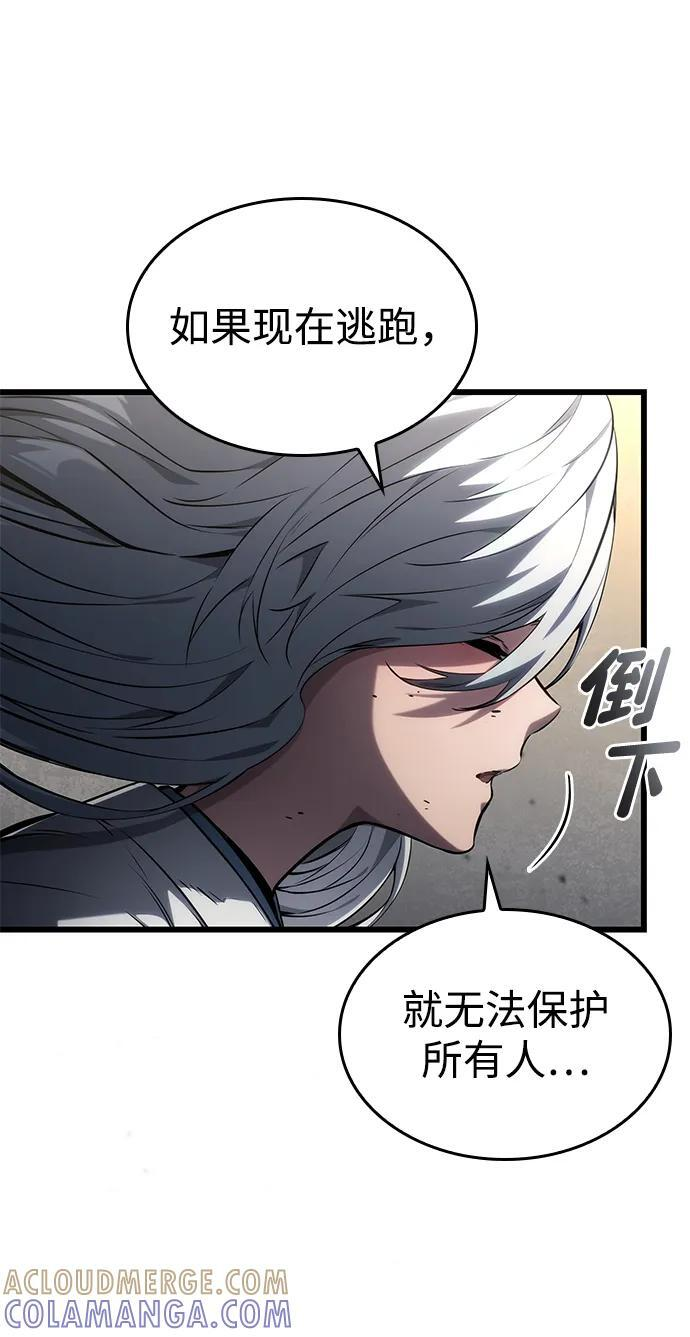 第207页