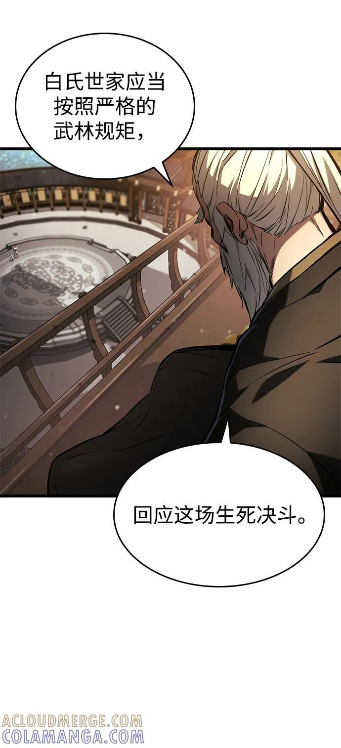 第261页