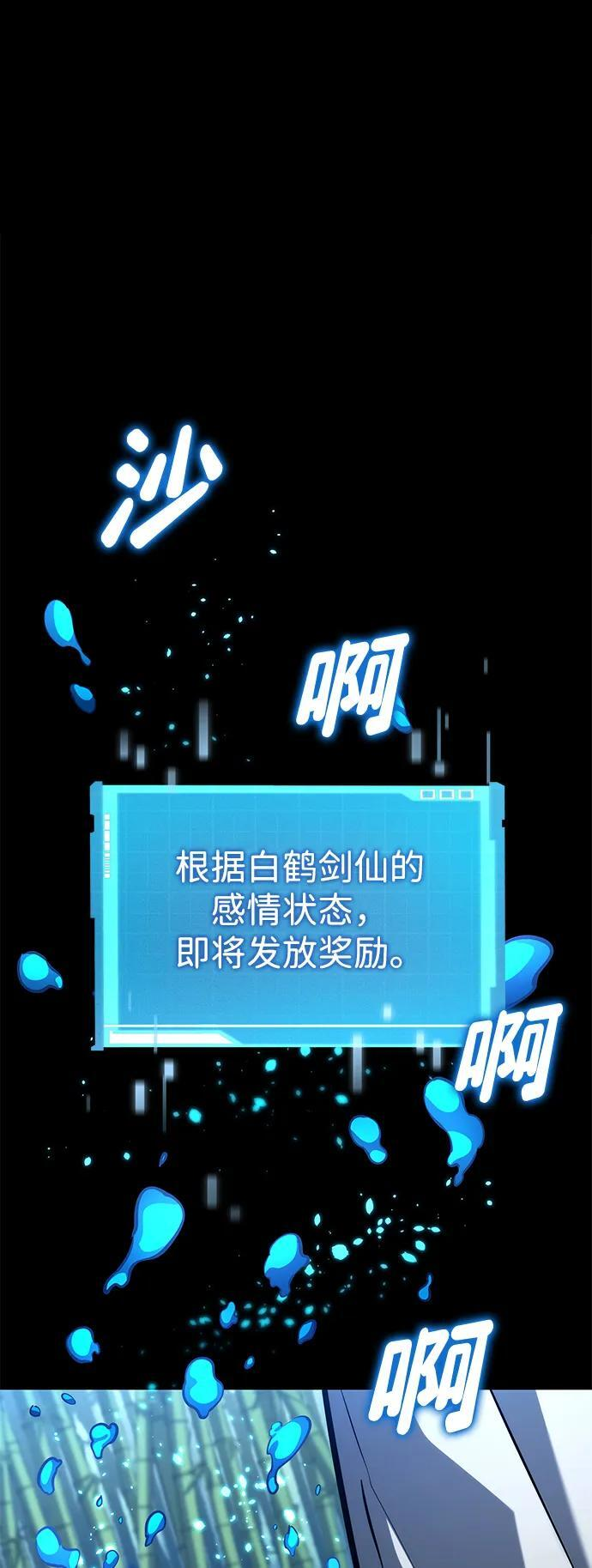 第231页