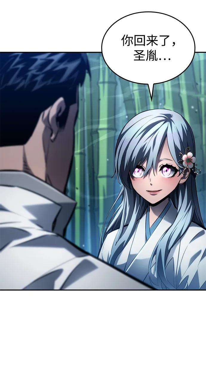 第237页