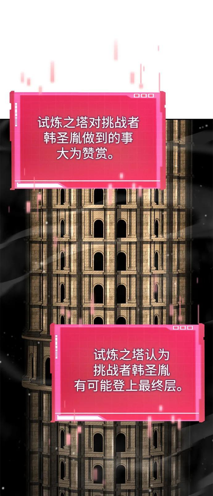 第255页
