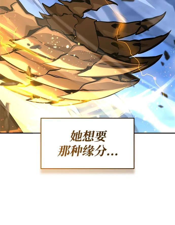 第267页
