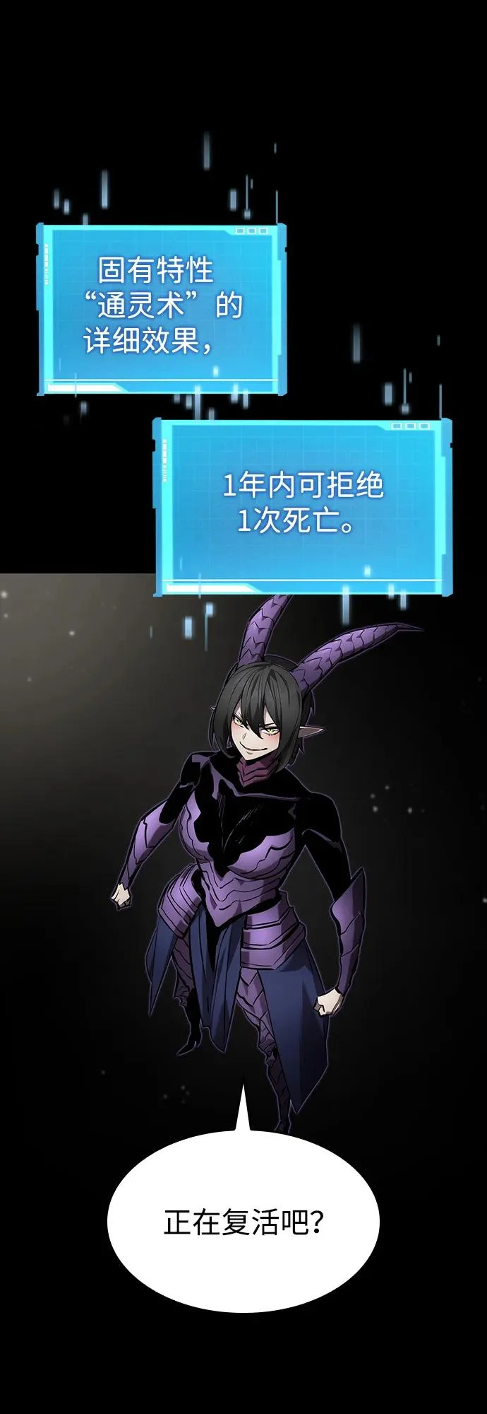 第240页