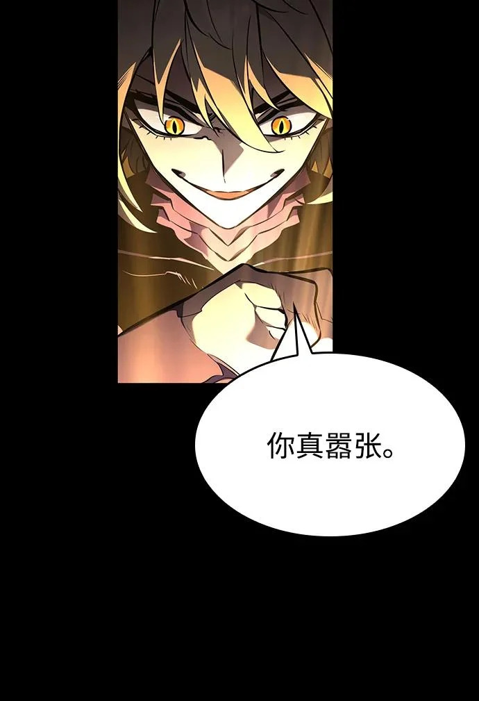 第261页