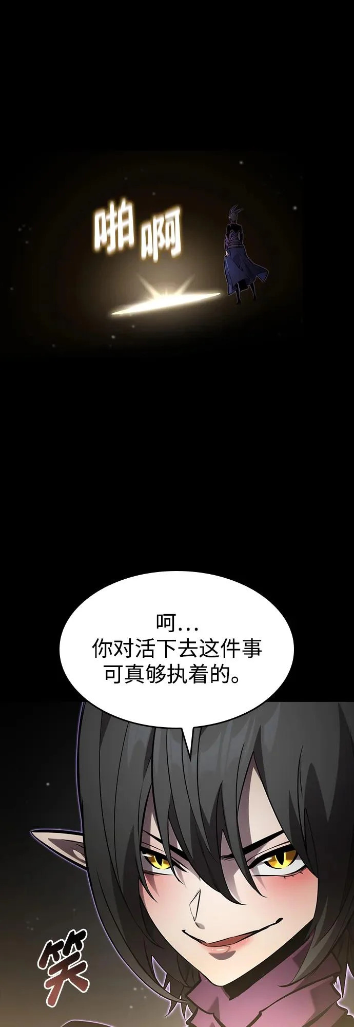 第243页