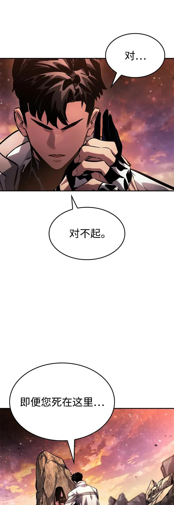 第201页