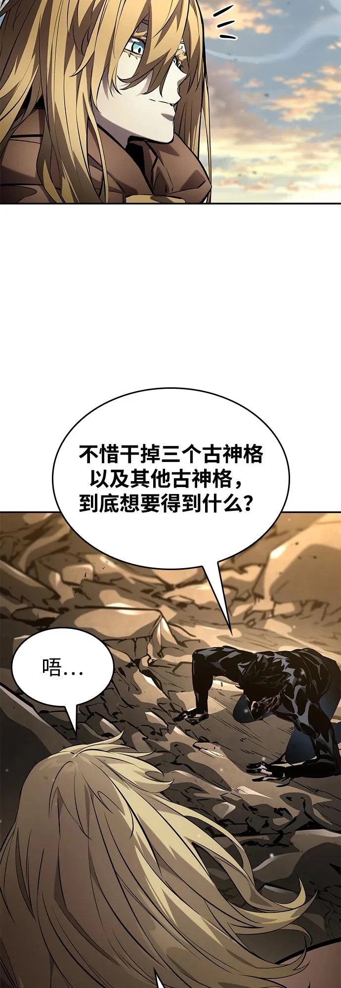 第261页