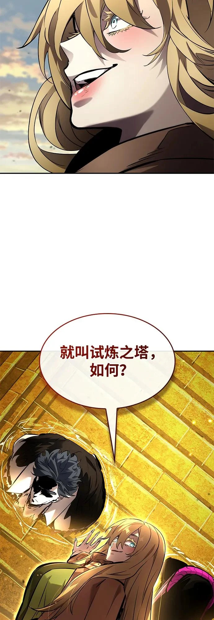 第282页