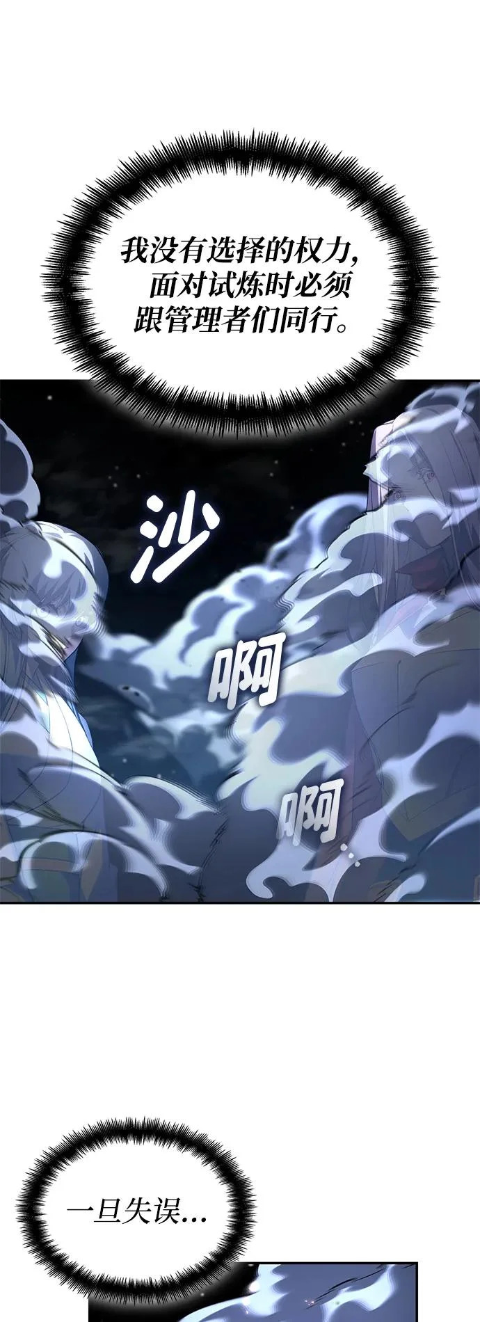 第261页