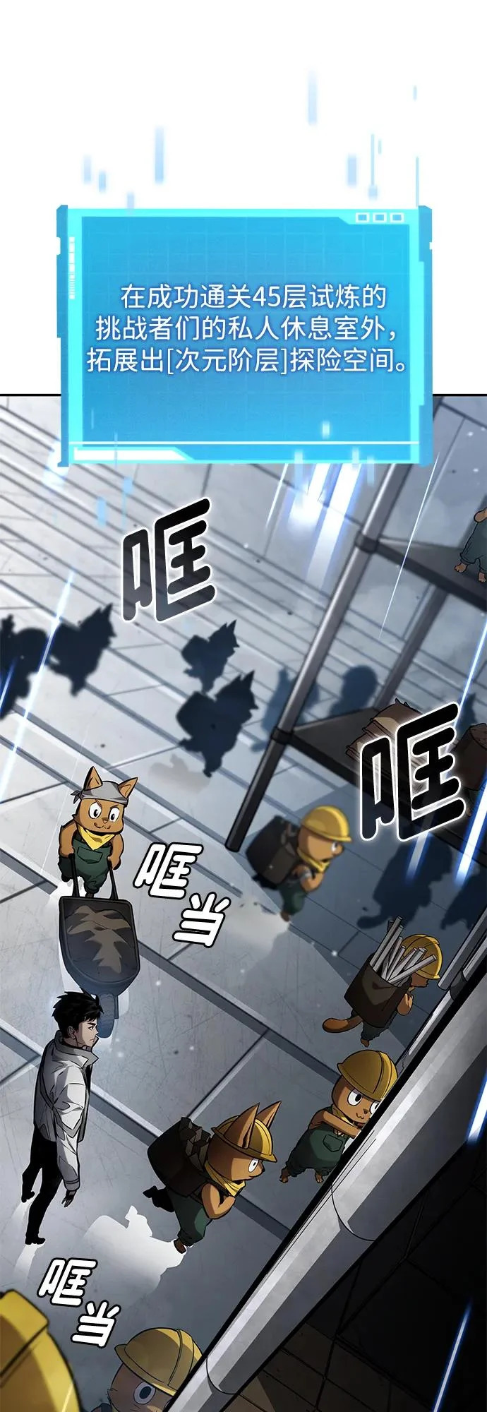 第243页