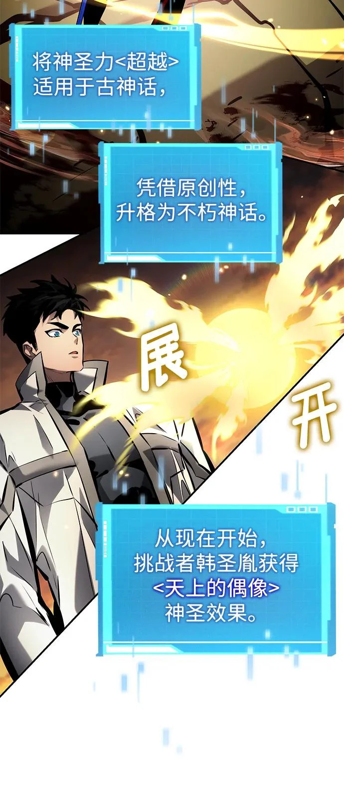 第204页