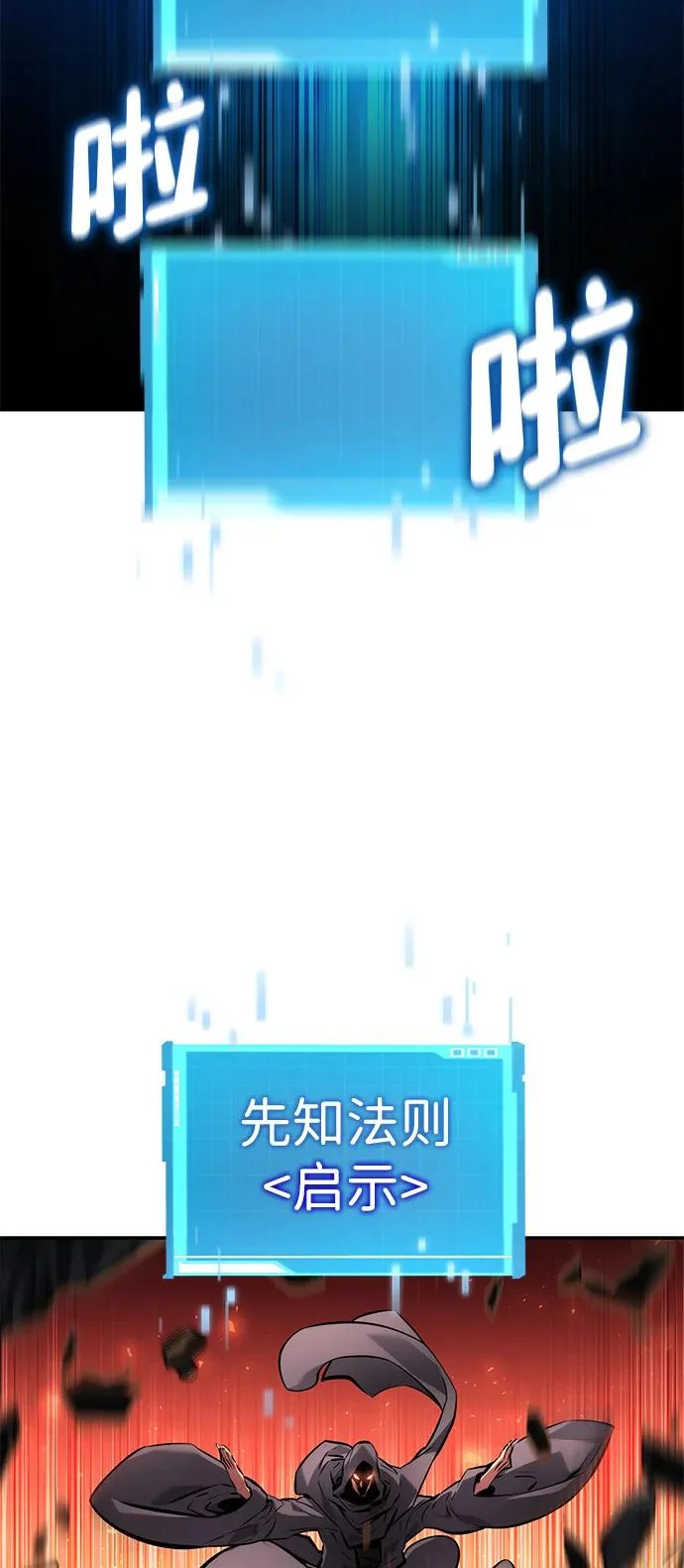 第288页