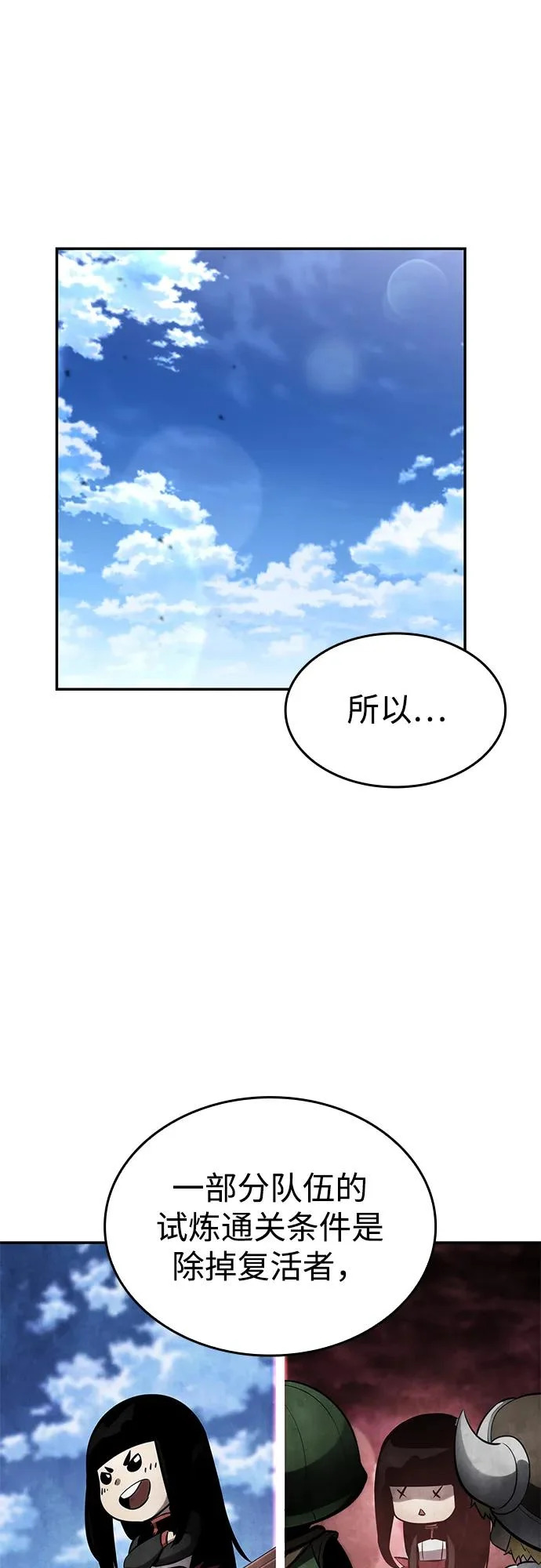 第249页