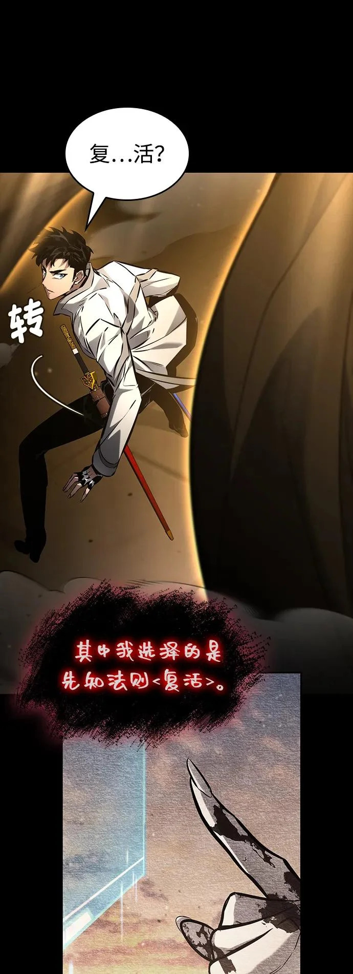 第195页