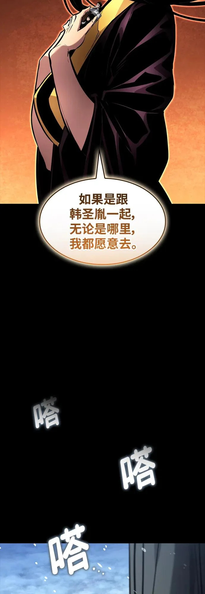 第354页