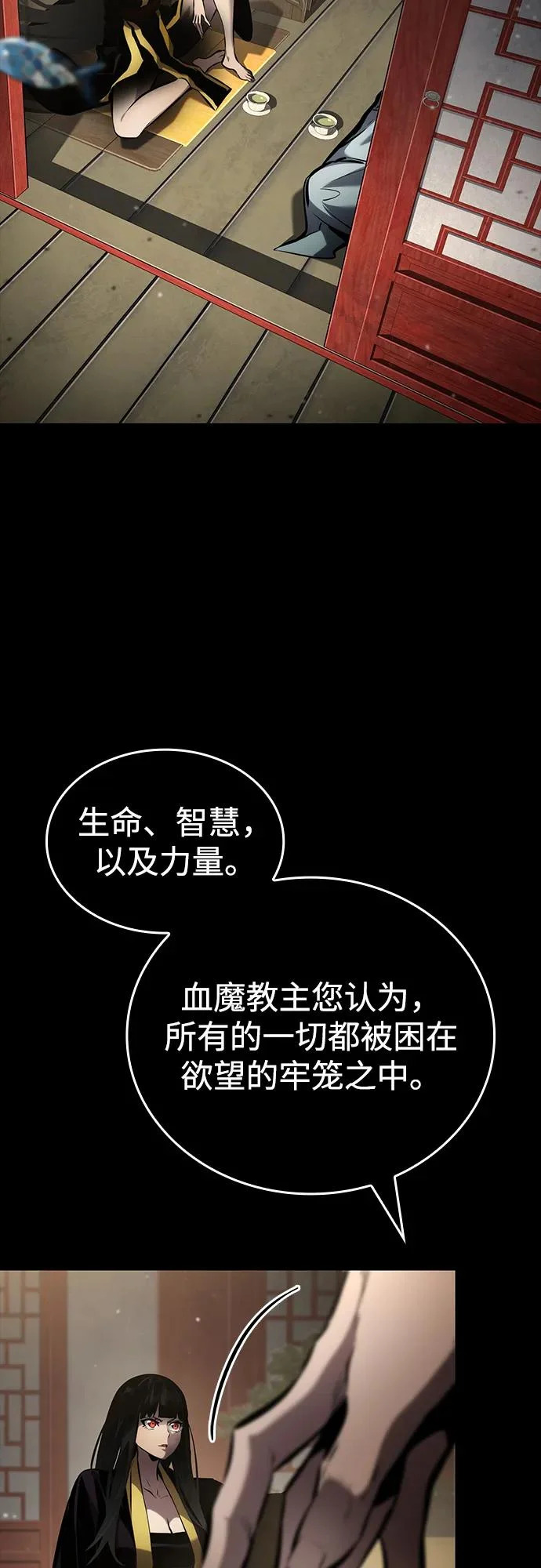 第144页