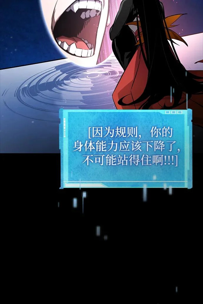 第261页