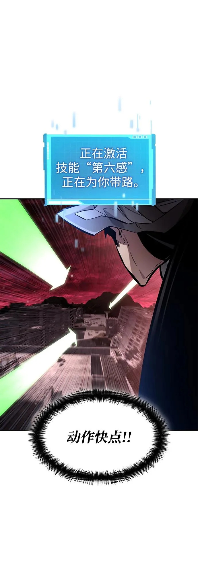 第234页