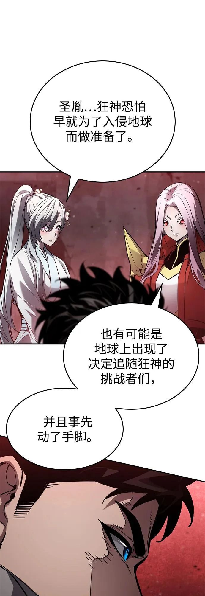 第195页