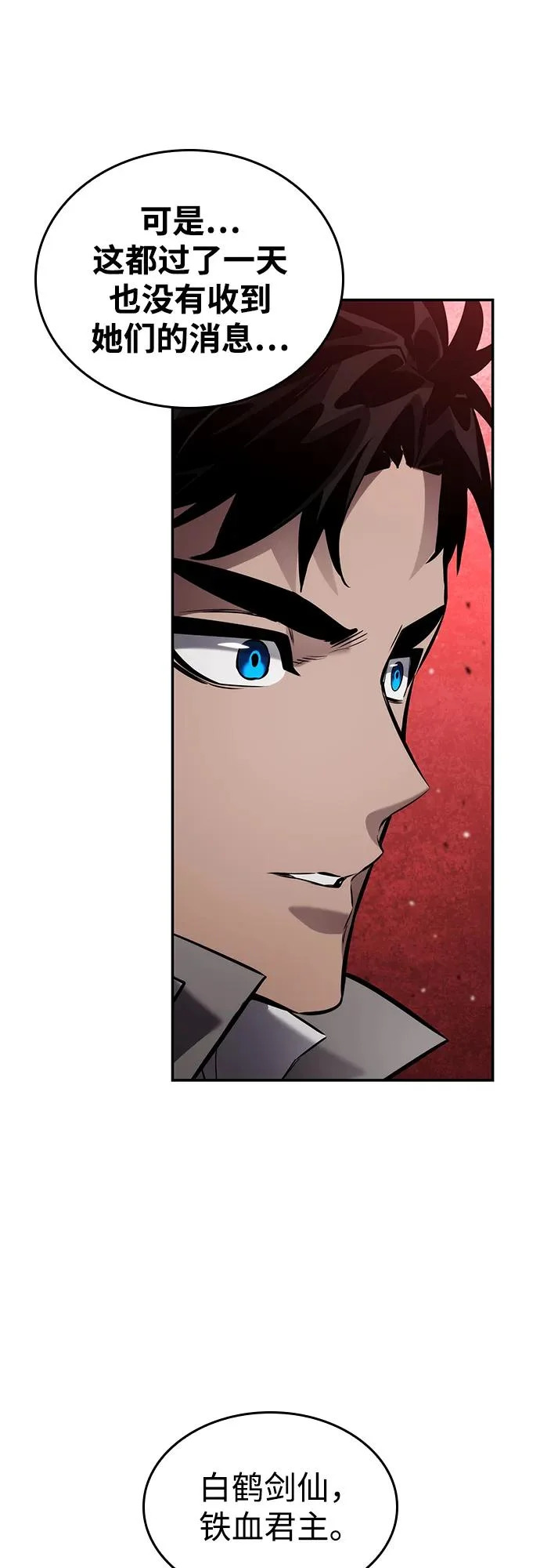 第210页