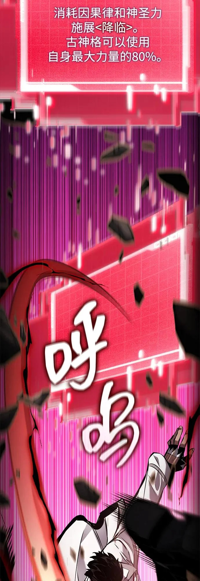 第213页