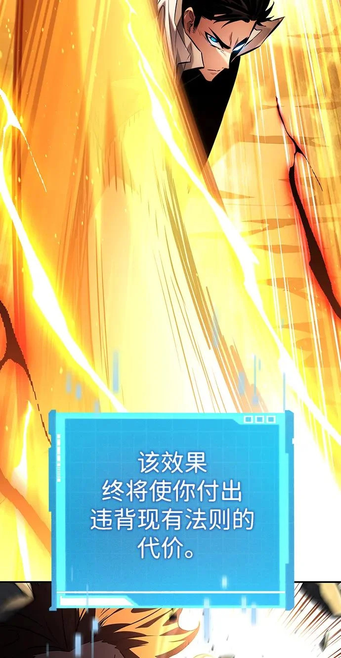 第261页