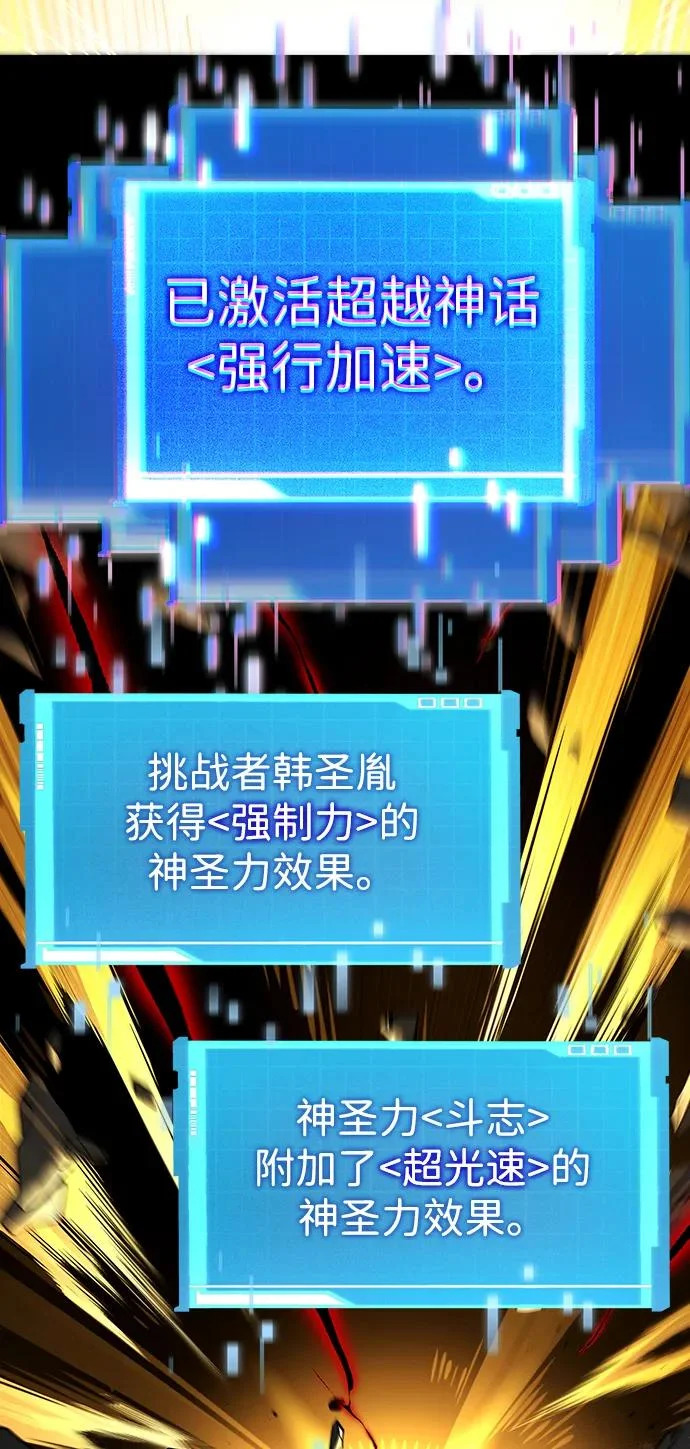 第255页
