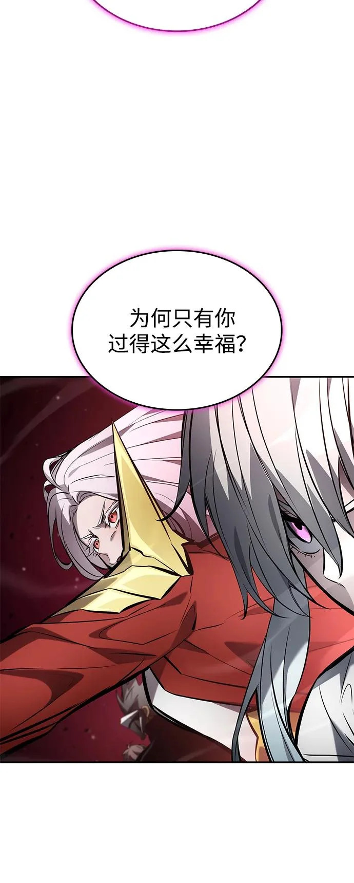 第258页