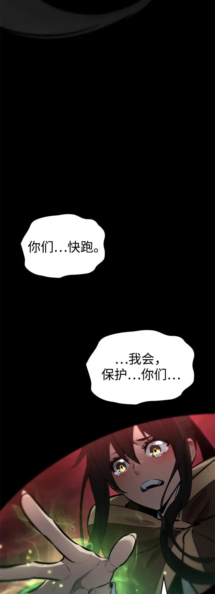 第237页