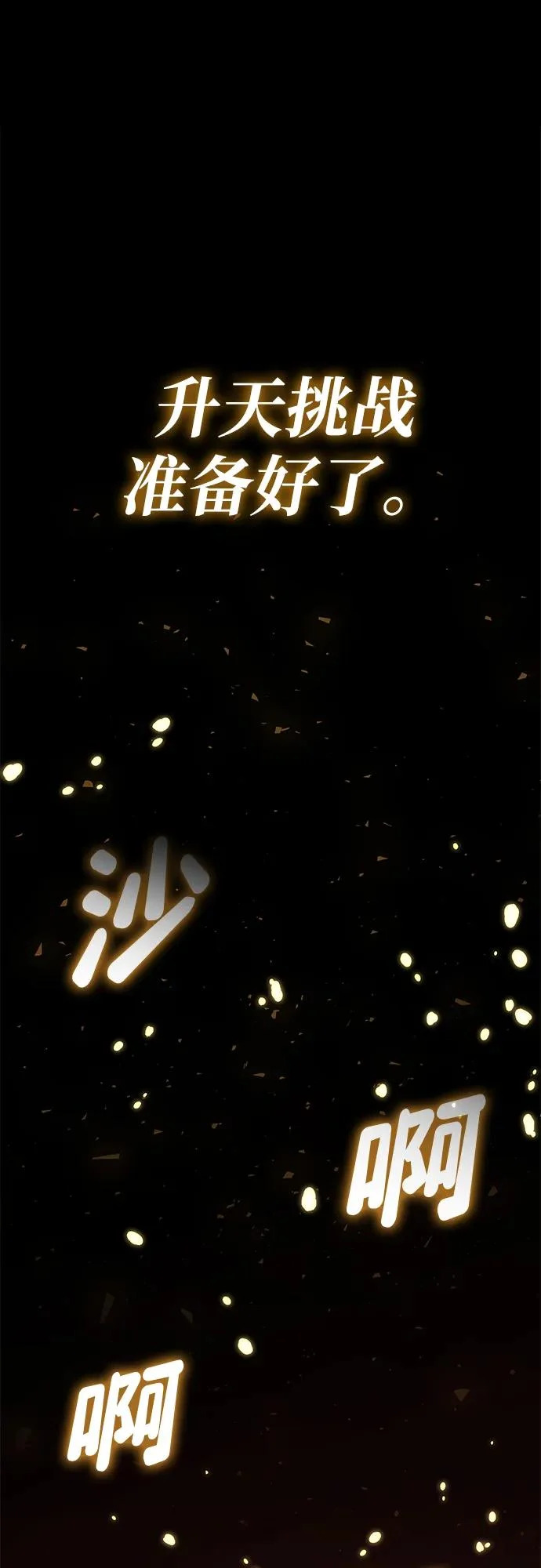 第387页