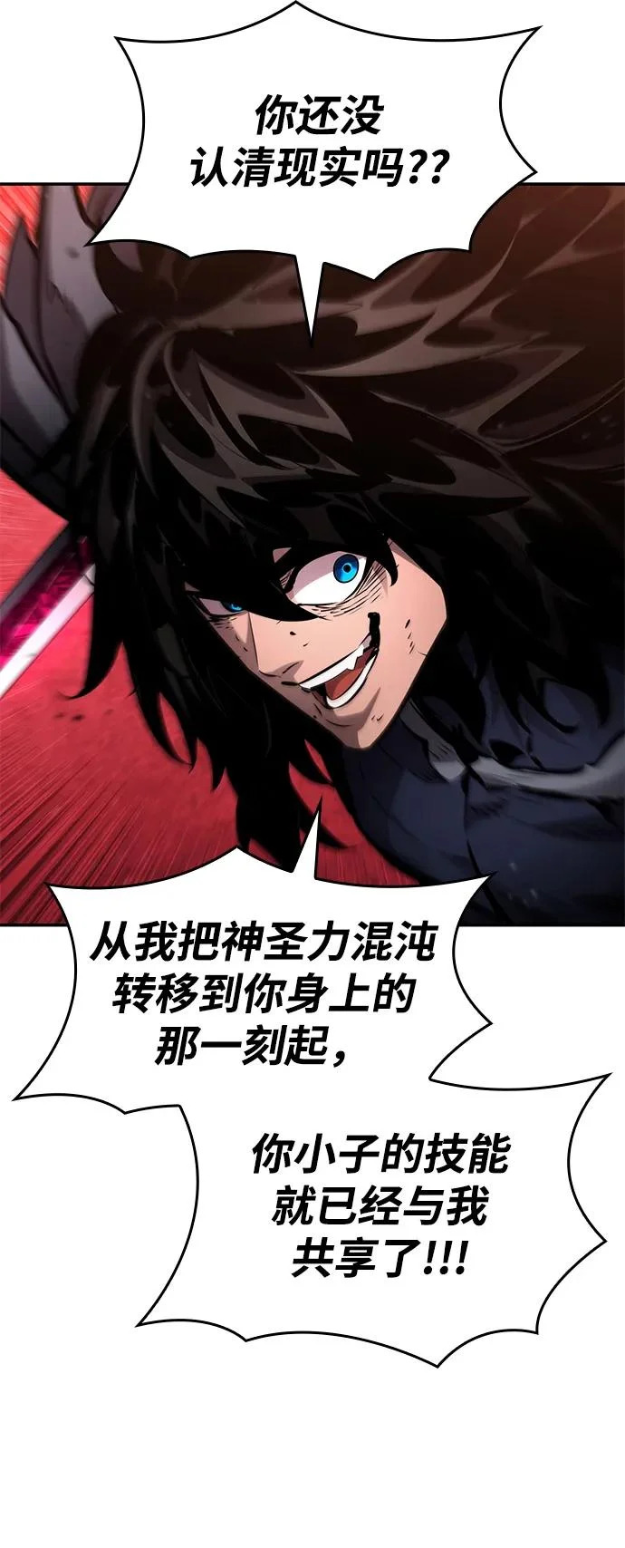 第261页