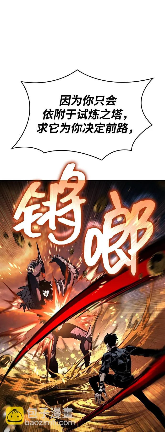 第300页