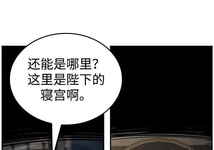 第777页