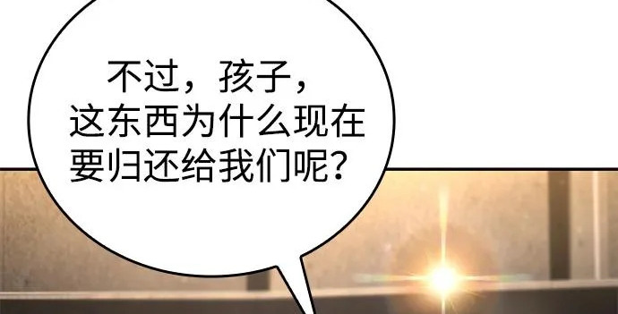 第288页