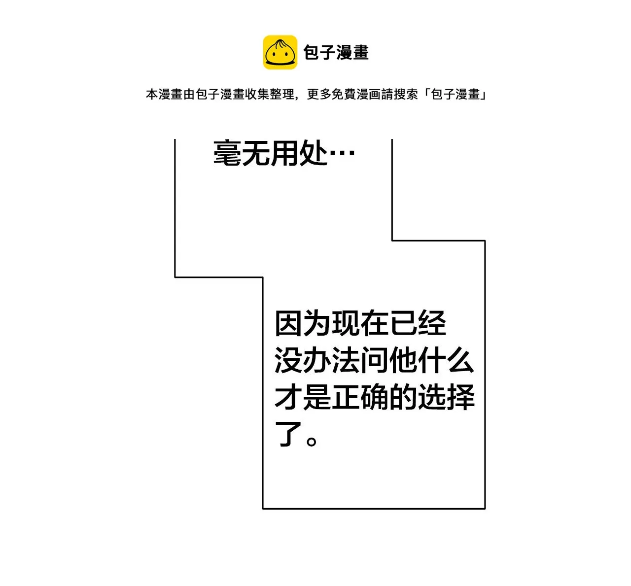 第420页