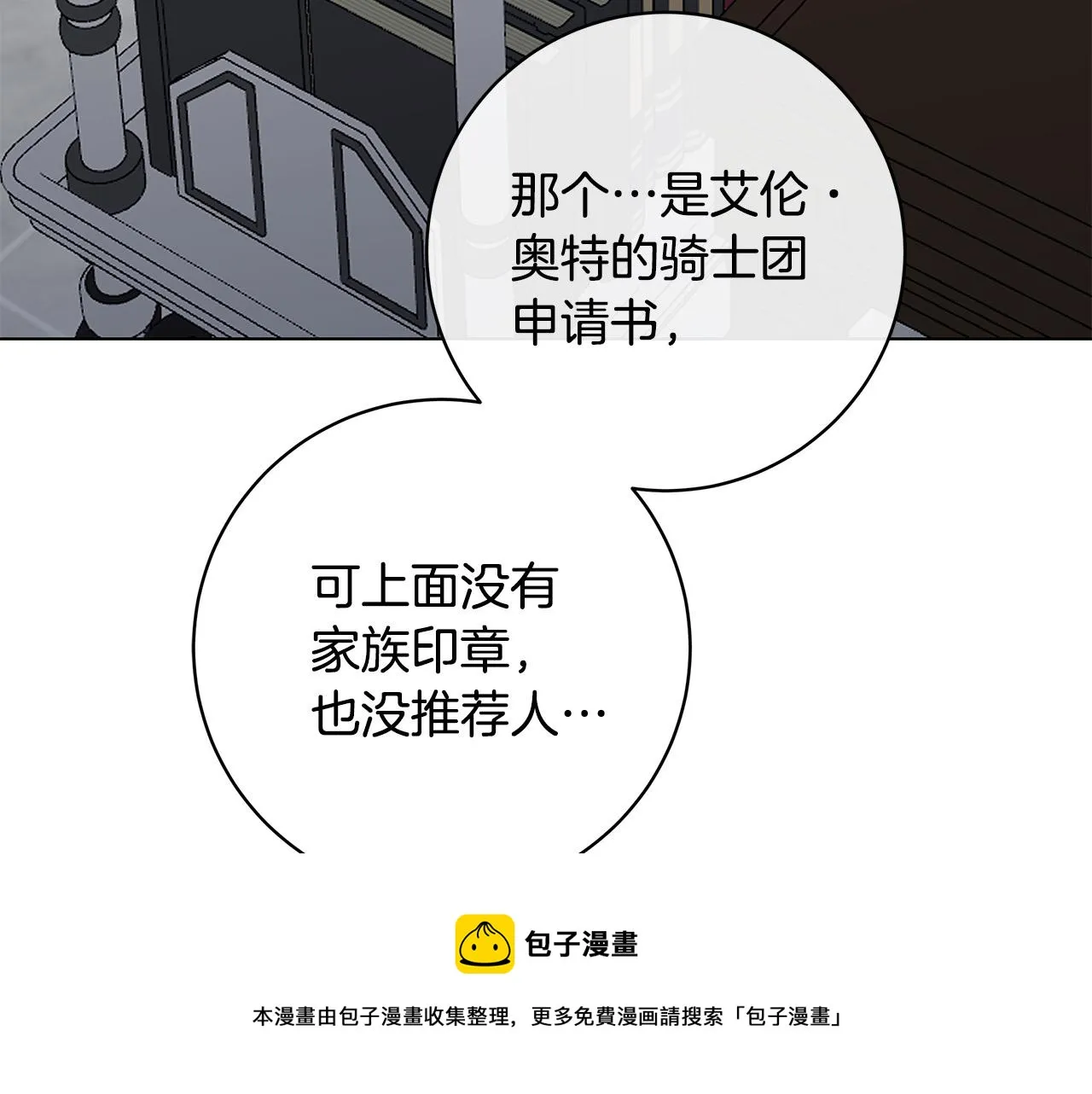 第450页