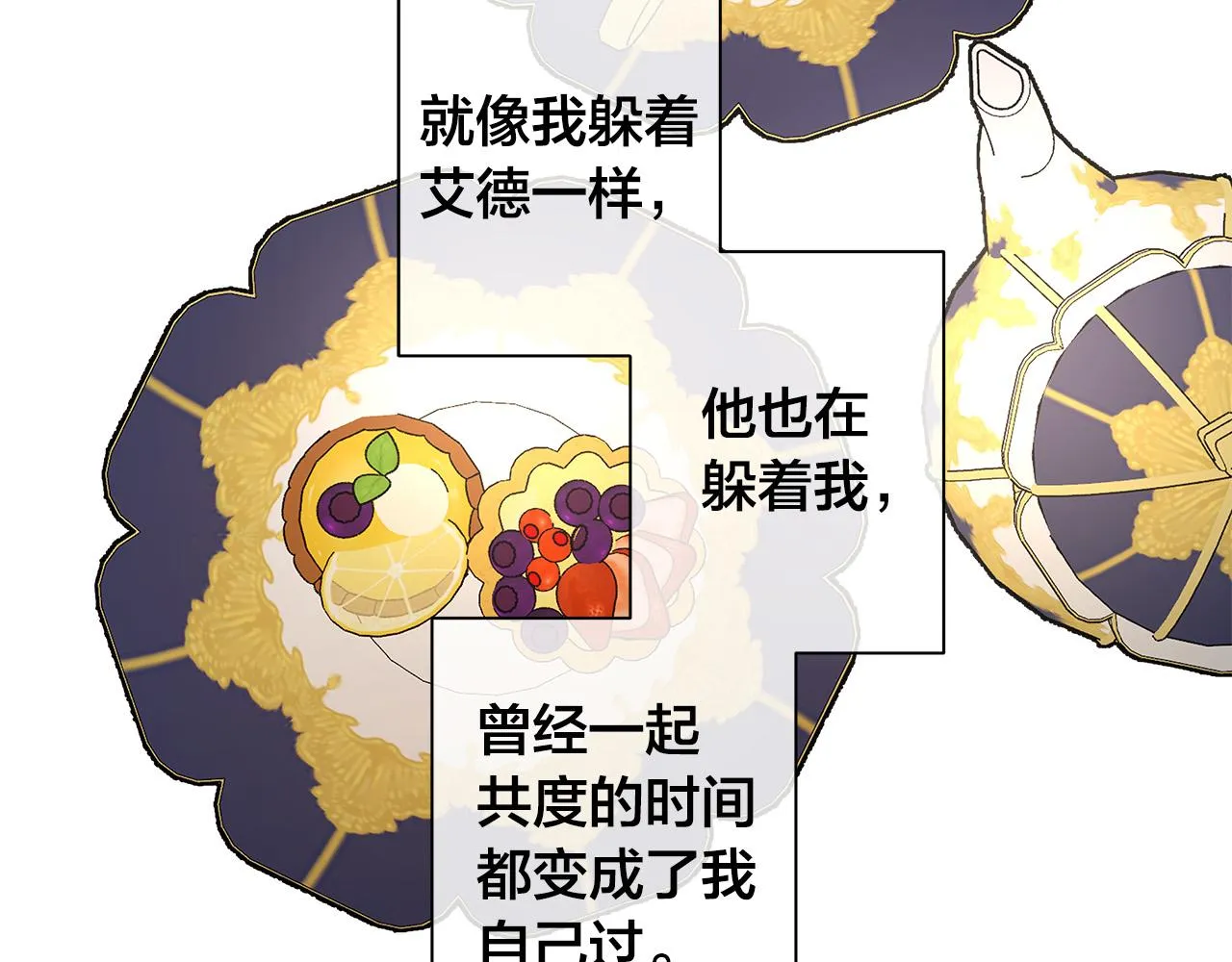 第213页
