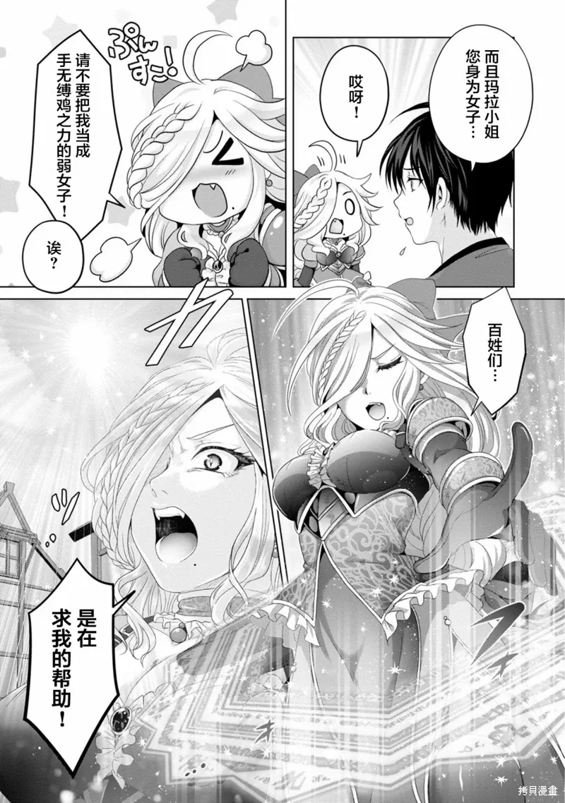 第78页